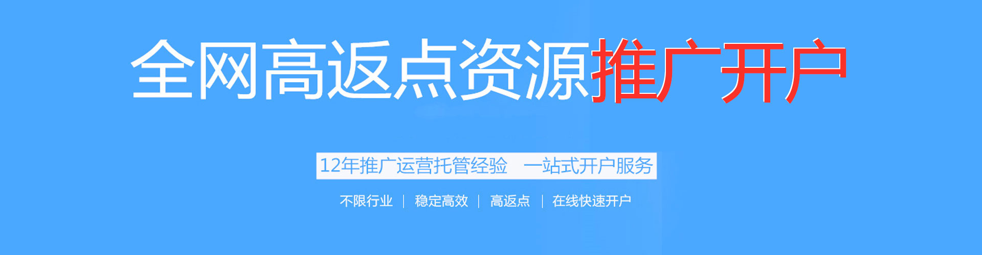 迎江快手信息流