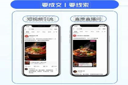 探索信息流托管的创新应用与案例