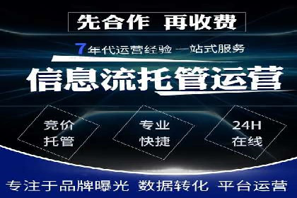 百度搜索推广在汽车行业的营销策略及效果