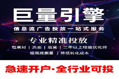 百度SEM竞价推广策略：某旅游网站流量暴增的秘诀